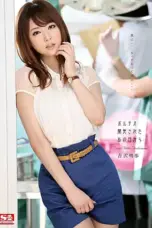 SNIS-327
